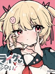 某天成为公主 韩漫免费看
